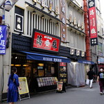 User's review image for 蔵元居酒屋 清龍 池袋本店
