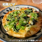 用戶對於アライザラシ的評論圖
