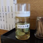 用户对于らーめん向日葵的评论图