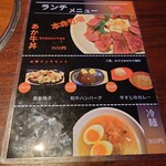 用戶對於あか牛焼肉と馬刺し たべとも的評論圖