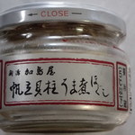 User's review image for 新潟加島屋 西武百貨店池袋本店