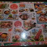 用戶對於ナンクルナイサ　きばいやんせー 神保町店的評論圖
