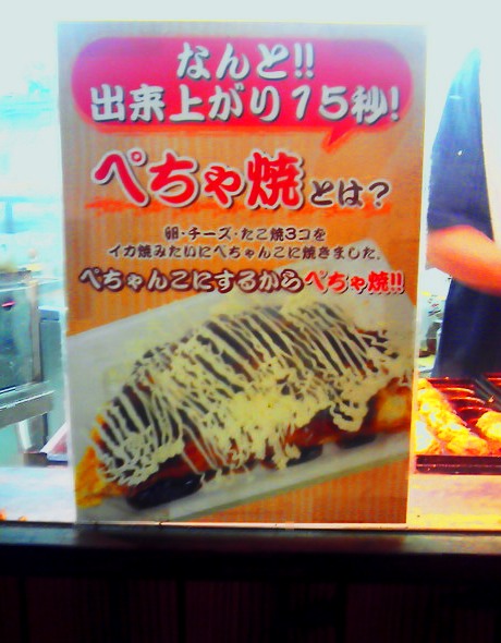 用戶對於あほや  守口八島店的評論圖