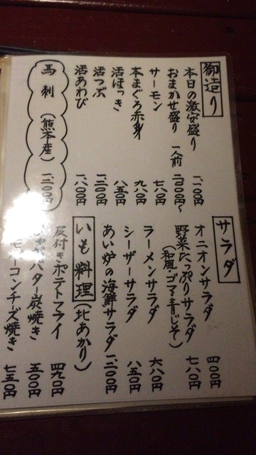 用户对于あい炉的评论高清图