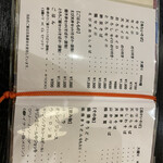 用戶對於そば処 福庵的評論圖
