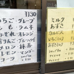 User's review image for たこぼーず
