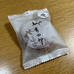 User's review image for 森 幸四郎 大丸東京店