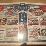 用戶對於炭焼牛たん東山　 博多大丸店的評論圖