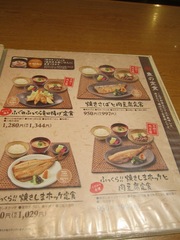 用戶對於五穀 イオンモール福岡店的評論圖