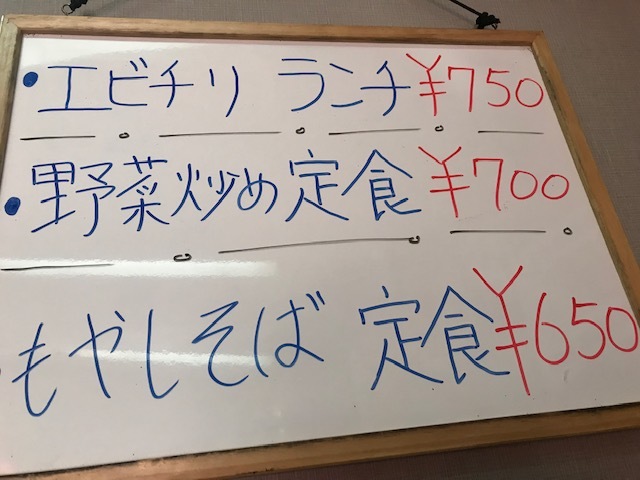 用戶對於中華料理 光容軒的評論圖