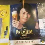 用户对于堺炭火ホルモン縁や的评论图