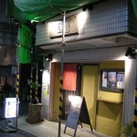User's review image for たら福