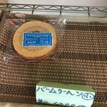 User's review image for デザート倶楽部