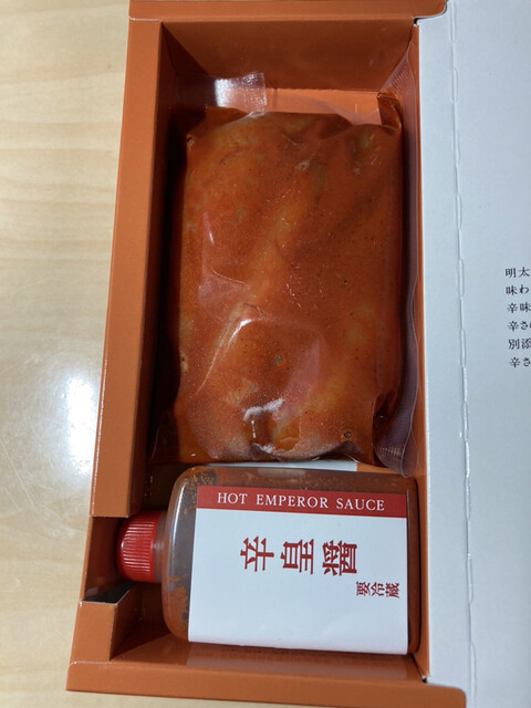 用戶對於ふくや 川端店的評論高清圖