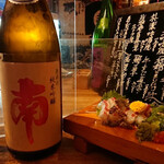 User's review image for ビストロ割烹 YAOYA