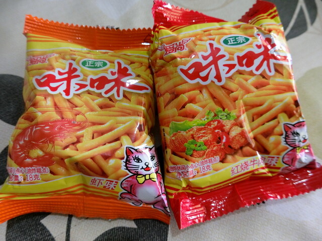 用戶對於北華中国物産店 北大前的評論高清圖