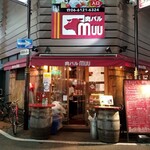 用戶對於肉バル MUU的評論圖