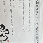 用户对于のじろう的评论图