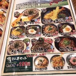 User's review image for かつてん MEGAドン・キホーテ函館店