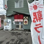 用户对于中華そば うさぎ的评论图