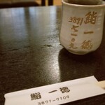 用户对于一徳的评论图