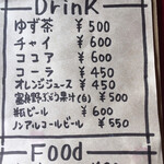 User's review image for シモゾノ珈琲