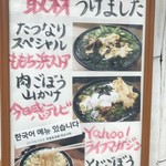 用户对于うどん処松島的评论图