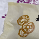 用戶對於甘春堂 本店的評論圖