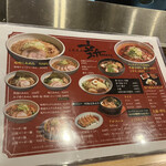 用户对于らあめん 新的评论图