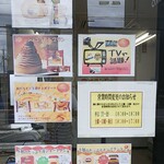 User's review image for 京都レマン 工場直売店