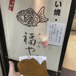 用戶對於さっぽろ福や的評論圖