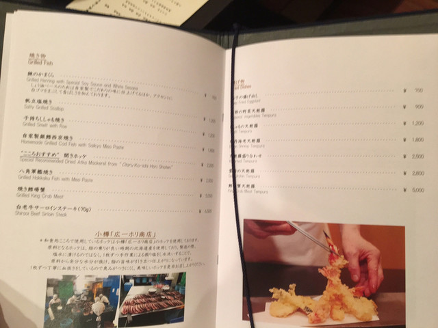 用戶對於鉄板焼き こころ的評論高清圖