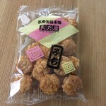 用戶對於天乃屋 東京工場直売店的評論圖