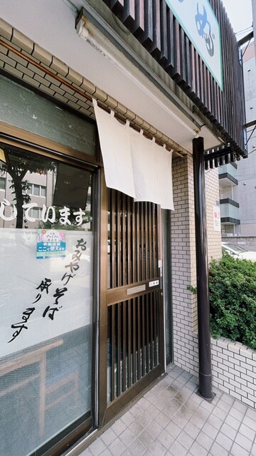 用戶對於そば処 菊水なんぶ的評論高清圖