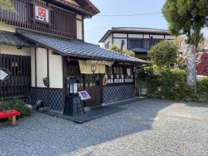 User's recommendation image for さが美
