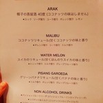 User's review image for サラム・レギャン