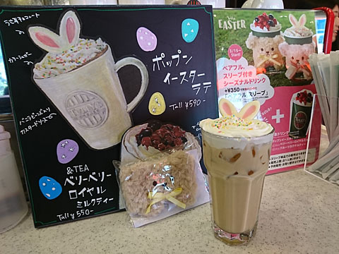 User's review image for タリーズコーヒー 武蔵小山駅店