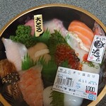 User's review image for ヤマザキYショップ 入部店