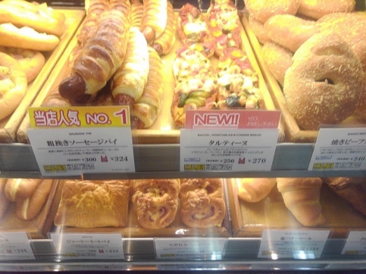 User's review image for 神戸屋 九段下駅店