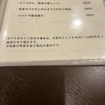 用户对于京都ご飯 奄美の鶏飯 小元的评论图