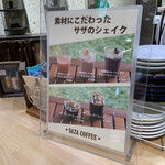 User's review image for サザコーヒー エキュート品川店