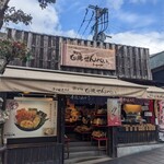 用戶對於寺子屋本舗 太宰府天満宮参道店的評論圖