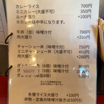 用户对于ラーメン やつや的评论图