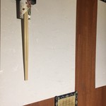 用户对于すし明的评论图