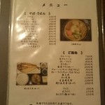 用戶對於利尻ふる里食堂的評論圖