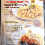 用户对于どんぶりキッチンあかずきん的评论图