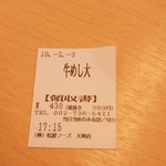 用户对于松屋 天神店的评论图