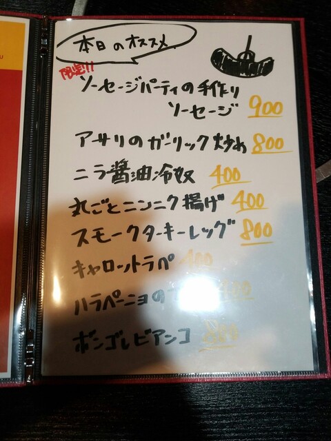 User's recommendation image for パラダイスロック 国分寺店