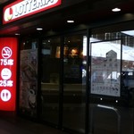 用戶對於ロッテリア 笹塚店的評論圖