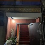 User's review image for ナングロガル 福岡店
